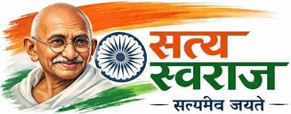 Satya Swaraj